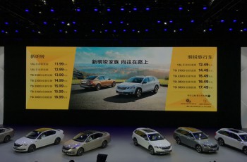 斯柯达